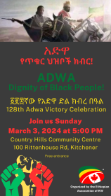 128th Adwa Victory Commemoration