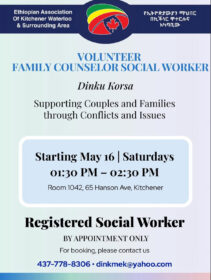 Family Counseling Service Now Available