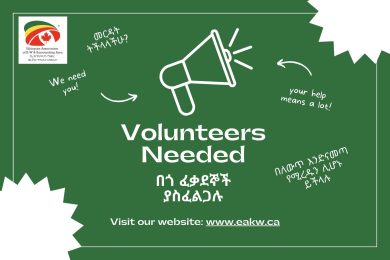 Dedicated Volunteers Needed – Join Our Team Today!